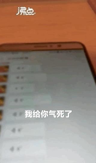 语音|