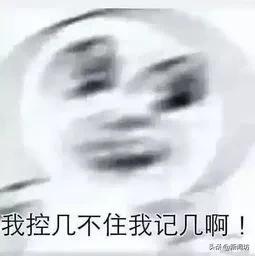 不用坐班,还有股份!大学生入职后崩溃:替人
