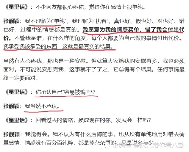 前夫|