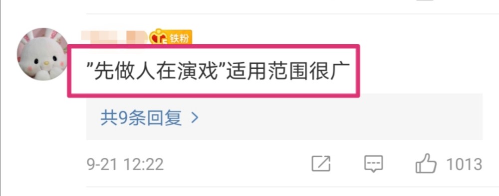 张铭恩|