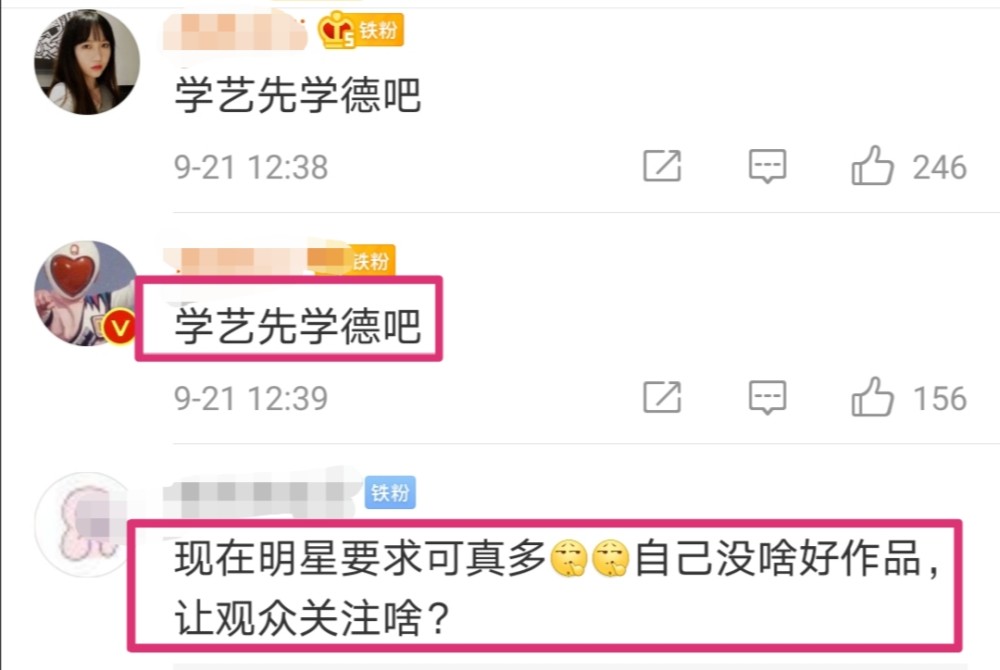 张铭恩|