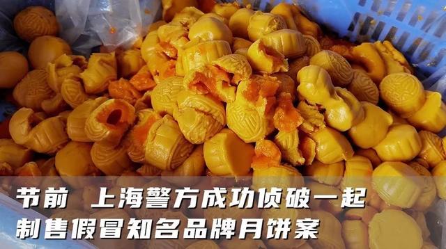 窝点|