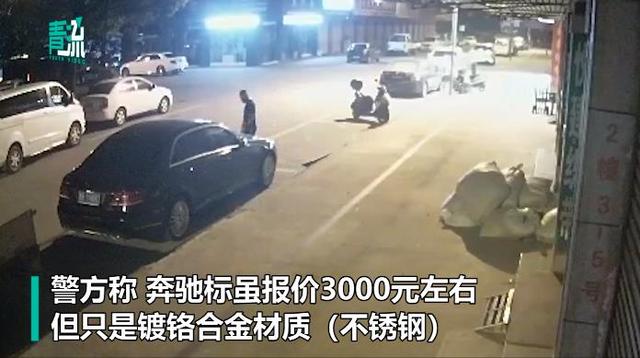 手镯|