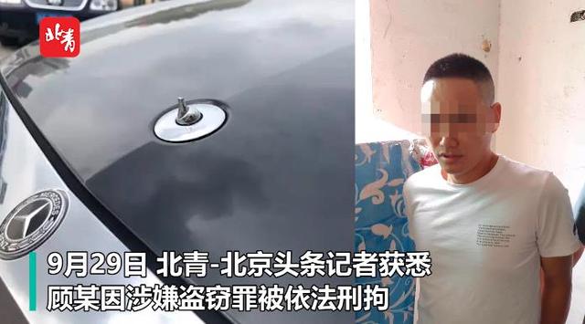 手镯|