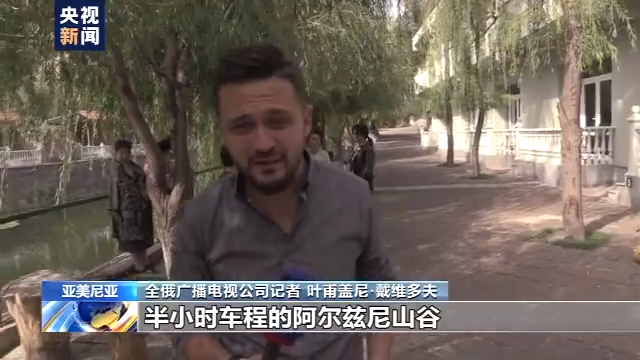 战场|