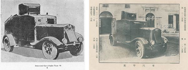 装甲车辆|