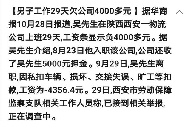 物流公司|