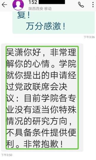 吴潇|