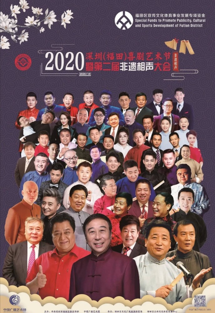 苗阜|
