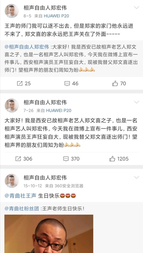 苗阜|