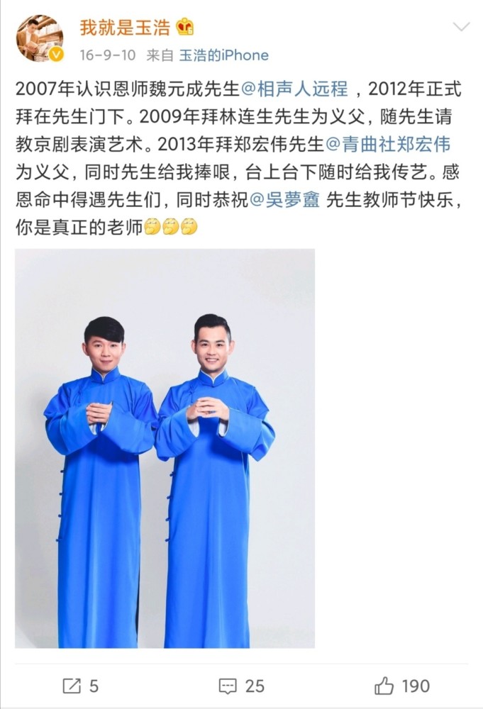 苗阜|