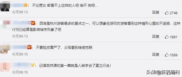 女主播西湖边“爬跪征婚”,网络直播炒作还有底线吗?