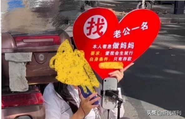 女主播西湖边“爬跪征婚”,网络直播炒作还有底线吗?