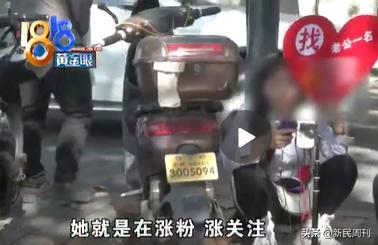 女主播西湖边“爬跪征婚”,网络直播炒作还有底线吗?