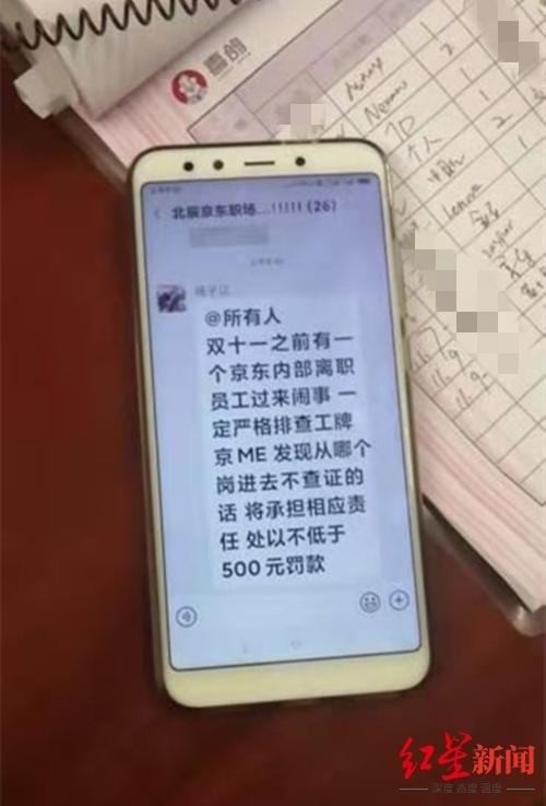 互联网企业|