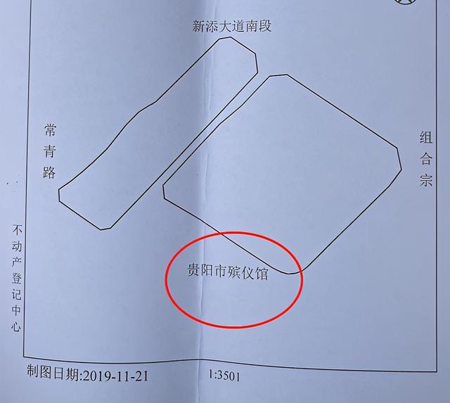 开开心心办下房产证,业主打开一看心凉半截!房产证上写着“殡仪馆”几个字