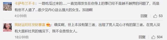 森林|当小第三者还没有下限了！半藏森林发长文控诉网络暴力，网友：文案花了多少钱