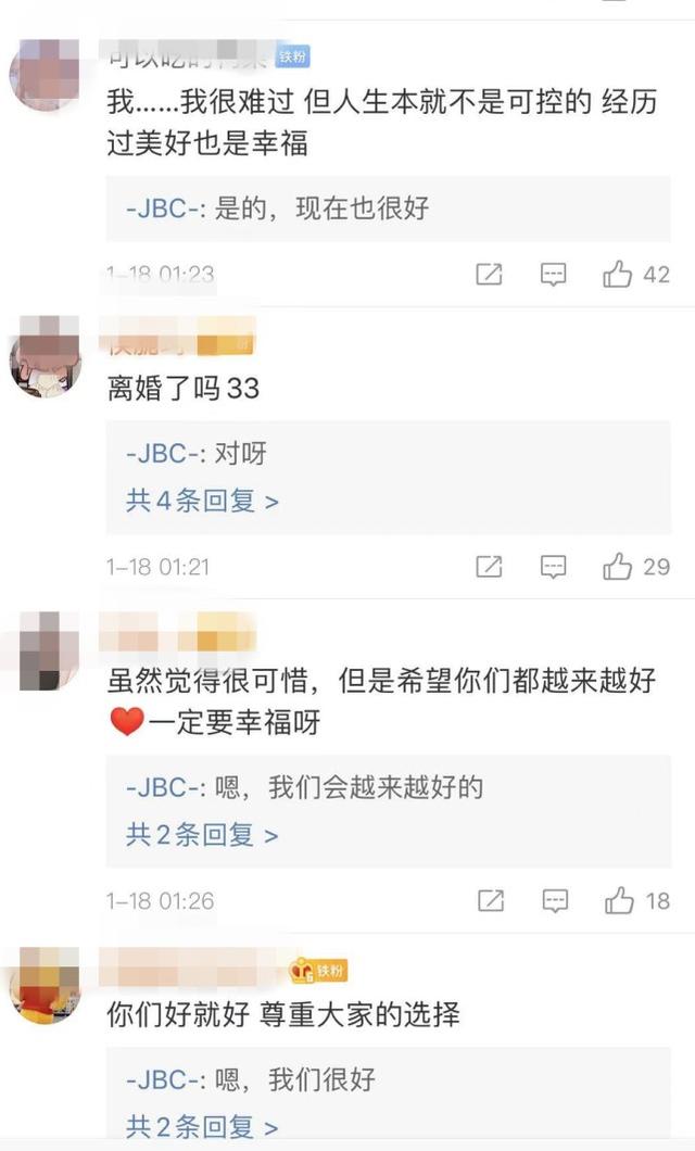 王思聪|难逃“七年之痒”！林珊珊大白宣布离婚，林珊珊是王思聪多年好友