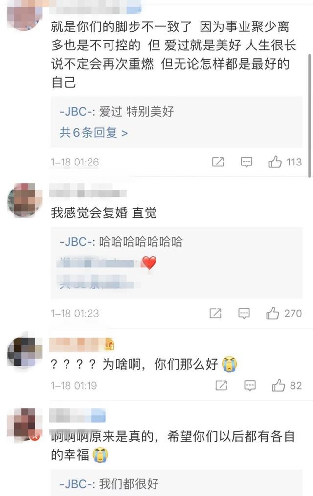 王思聪|难逃“七年之痒”！林珊珊大白宣布离婚，林珊珊是王思聪多年好友