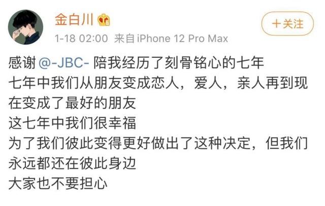 王思聪|难逃“七年之痒”！林珊珊大白宣布离婚，林珊珊是王思聪多年好友