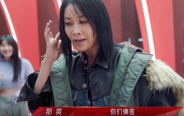 大姐大|耿直人设不倒!《乘风破浪的姐姐2》开播,那英问张馨予李菲儿你俩谁啊