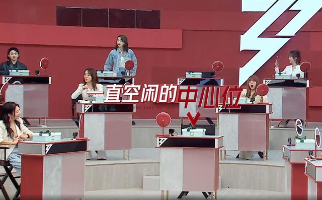 大姐大|耿直人设不倒!《乘风破浪的姐姐2》开播,那英问张馨予李菲儿你俩谁啊