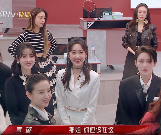 大姐大|耿直人设不倒!《乘风破浪的姐姐2》开播,那英问张馨予李菲儿你俩谁啊
