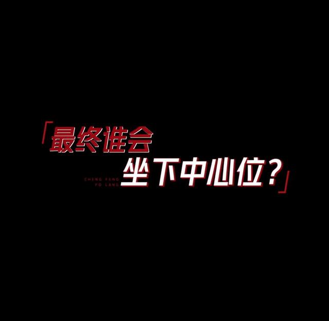 大姐大|耿直人设不倒!《乘风破浪的姐姐2》开播,那英问张馨予李菲儿你俩谁啊