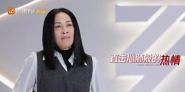 《乘风破浪的姐姐2》那英问张馨予李菲儿你俩谁啊，还以为是工作人员