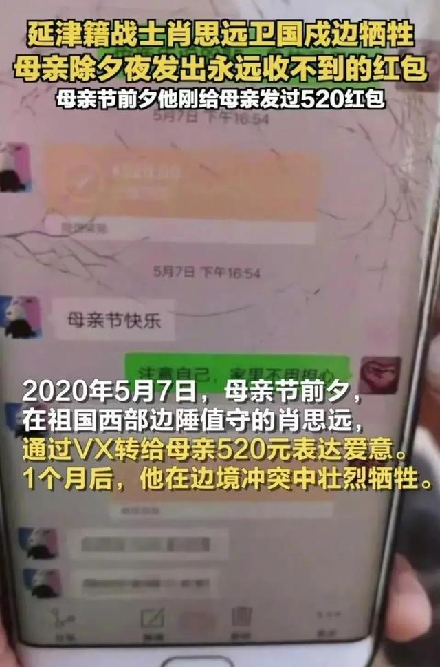 他的微信头像,看哭无数网友……