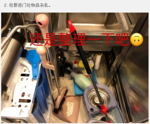 快讯|上海突击检查奶茶店:COCO都可与熊姬厨房潮湿杂乱,茶百道与7分甜原料未封口