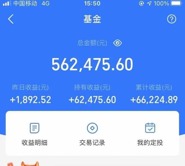 牛！杭州男子投入30万年赚10万元！有人疯狂跟进，但这事千万注意……