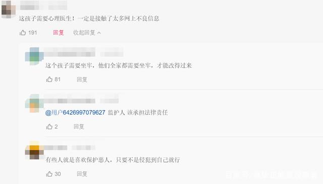 智力发育迟缓|成都警方通报13岁男孩猥亵女童案，其母亲辩称“智力发育迟缓”