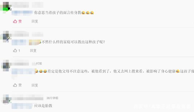 智力发育迟缓|成都警方通报13岁男孩猥亵女童案，其母亲辩称“智力发育迟缓”