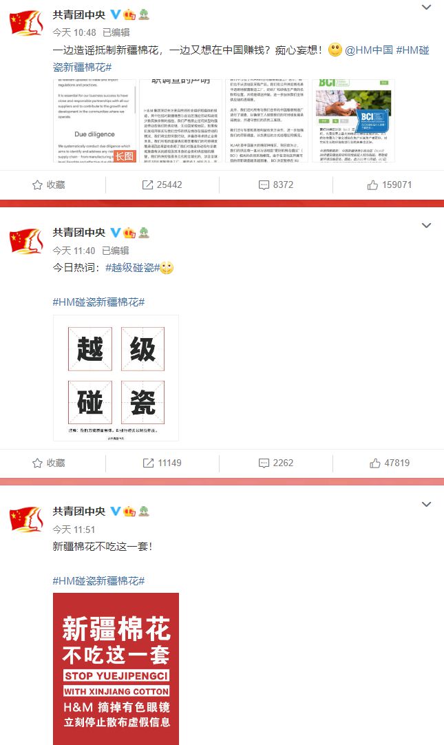 优衣库|一边抵制一边赚钱？痴心妄想！除HM外耐克、阿迪等品牌也抵制新疆棉花