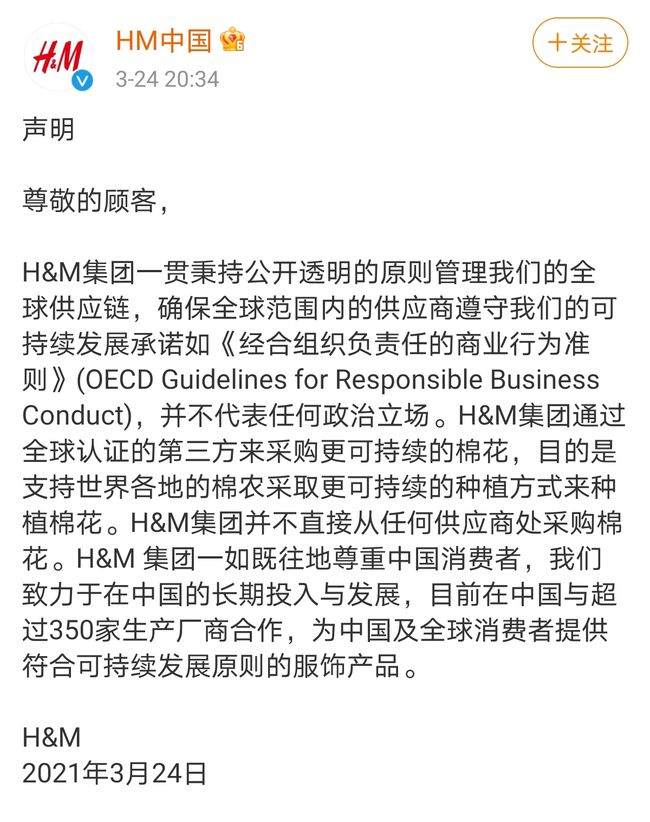 新疆棉花|BCI到底是个什么东西？起底抵制新疆棉花的“幕后推手”