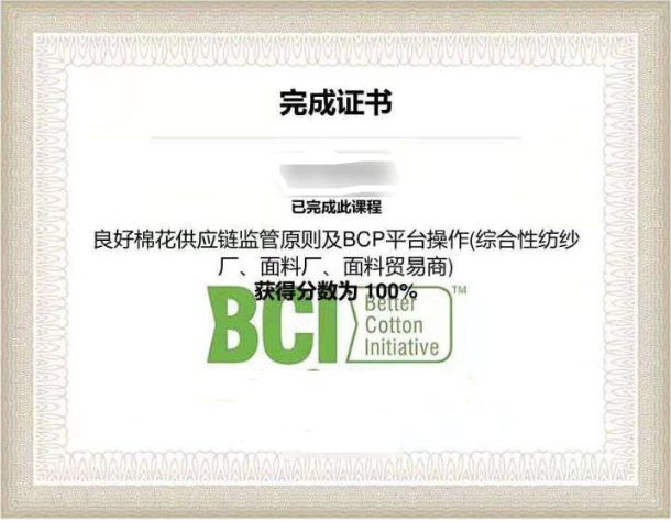 新疆棉花|BCI到底是个什么东西？起底抵制新疆棉花的“幕后推手”