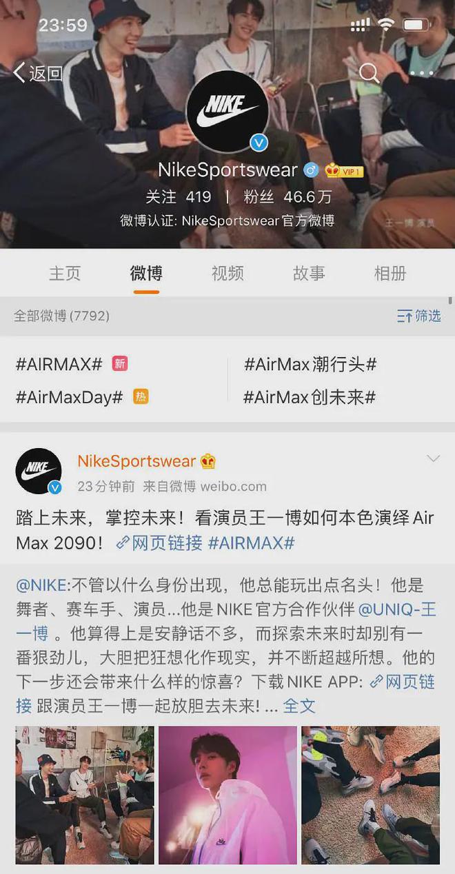 杨幂|乐华发表官方声明：王一博终止与耐克品牌一切合作