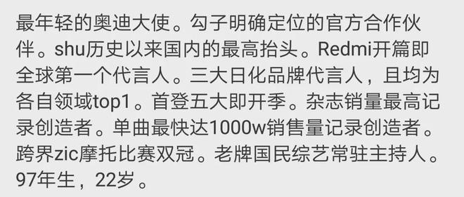 杨幂|乐华发表官方声明：王一博终止与耐克品牌一切合作