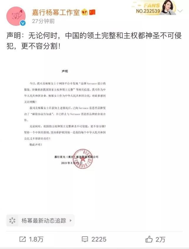 杨幂|乐华发表官方声明：王一博终止与耐克品牌一切合作