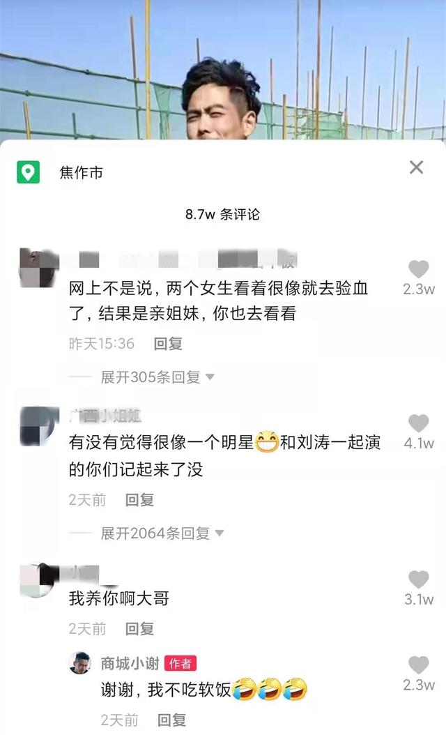 小谢|杨烁河南分烁！90后帅气农民工工地跳舞获百万点赞，女网友：我养你啊