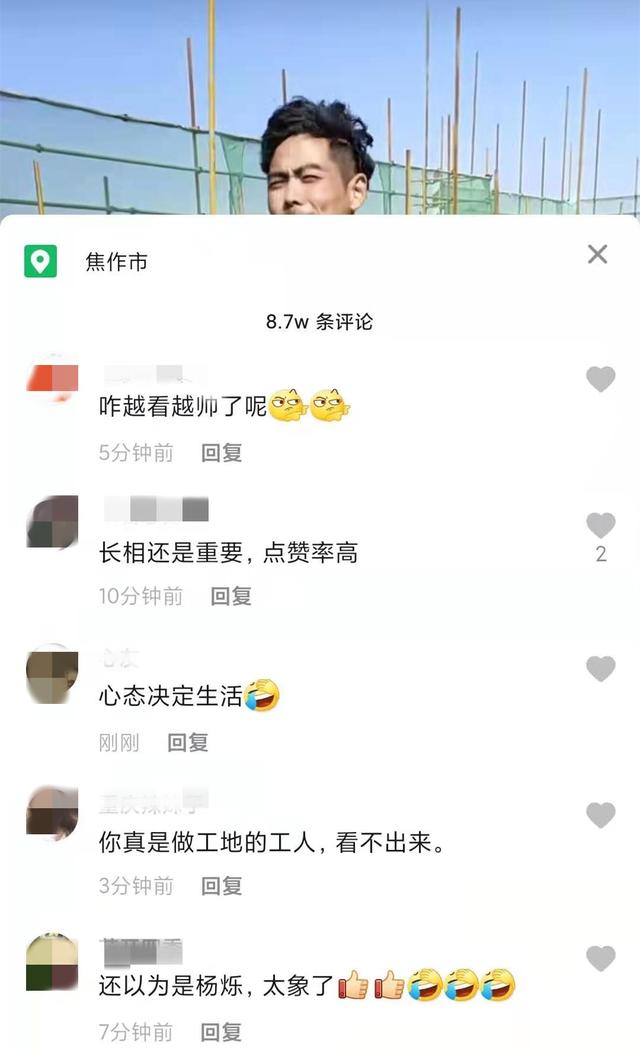 小谢|杨烁河南分烁！90后帅气农民工工地跳舞获百万点赞，女网友：我养你啊