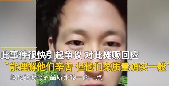 小贩|辛酸！邯郸一对农民夫妻1300斤菠菜只卖了15元，小贩：质量一般