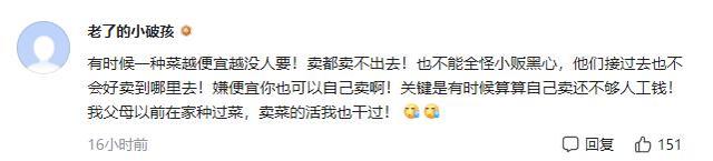 小贩|辛酸！邯郸一对农民夫妻1300斤菠菜只卖了15元，小贩：质量一般