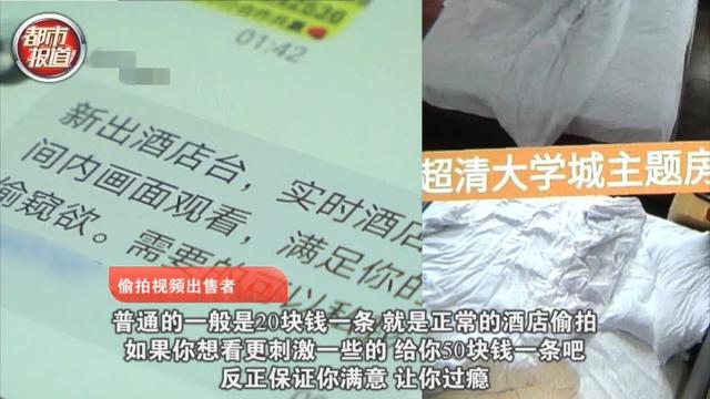 拍视频能出现人民币吗 IMGbc305bcbf54a56715929722.jpeg