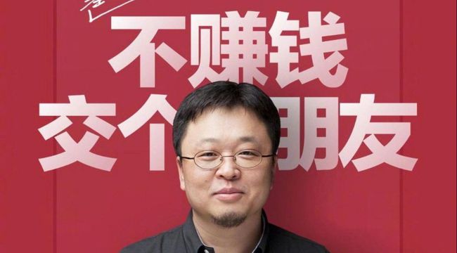 款智能手机|“真还传”！罗永浩称6亿债务今年年底将还完
