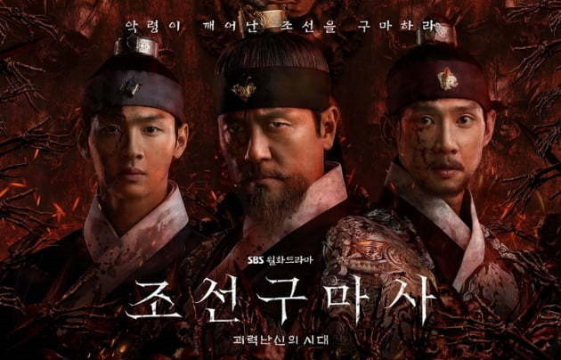 宋仲基|被侮辱了？宋仲基电视剧里吃中国拌饭被韩国观众抵制