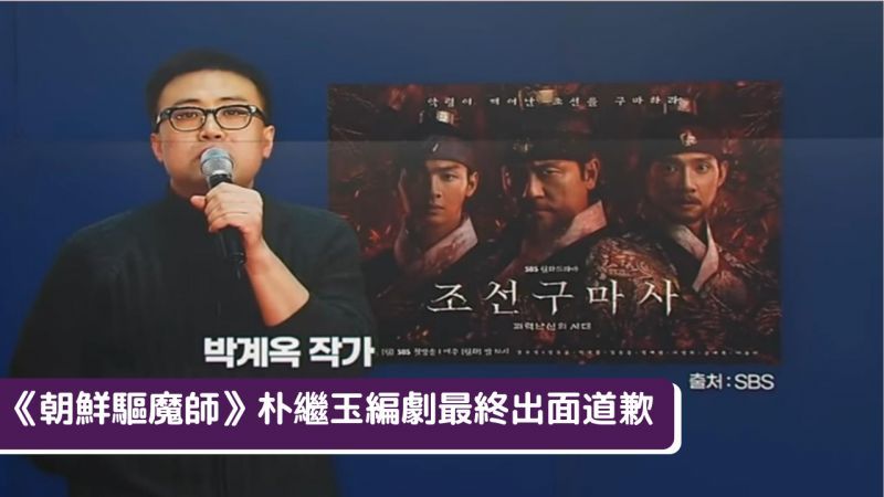 宋仲基|被侮辱了？宋仲基电视剧里吃中国拌饭被韩国观众抵制