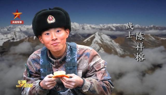 戍边|陈祥榕奶奶至今不知孙子已牺牲 网友：致敬永远清澈的你！