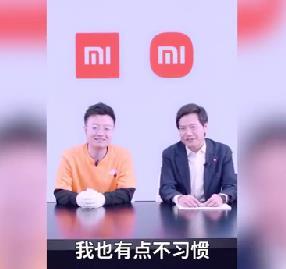 logo|屡被吐槽！雷军直播回应小米新logo：自己看了两年才习惯